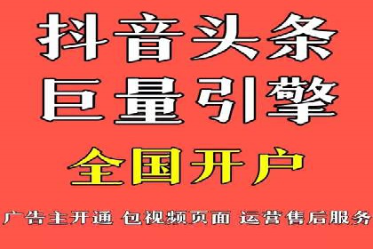 竞价推广开户费用透明化，看这些企业如何操作