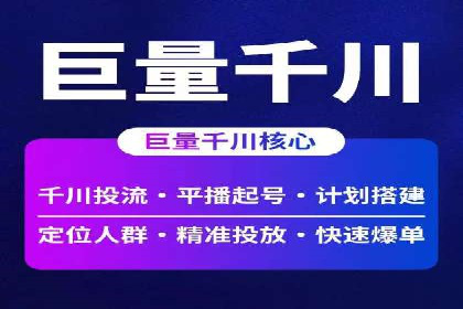 行业巨擘如何借助信息流大师提升品牌影响力