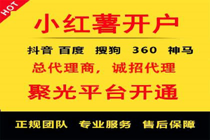 案例分享：百度竞价排名助力企业抢占市场份额