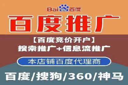 百度优化推广案例：案例分析及优化方案